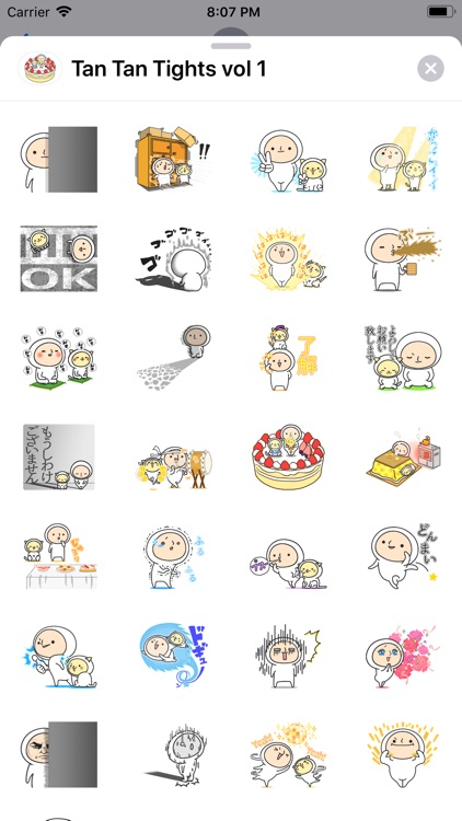 Tan Tan Tights vol 1