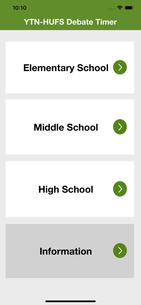 YTN·HUFS Debate Timer - Education App | MWM