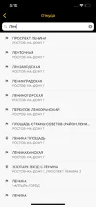 Такси 2-306-306 screenshot #1 for iPhone