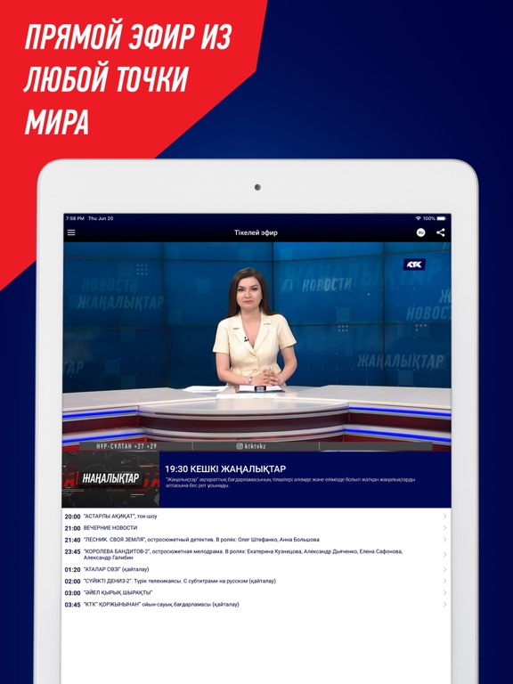 Screenshot #4 pour KTK