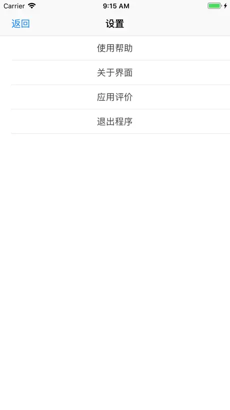 绿卓生活通