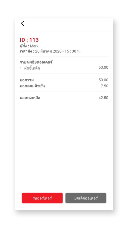 Good Delivery Restaurant