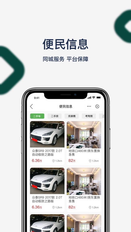 央诺尔 screenshot-3