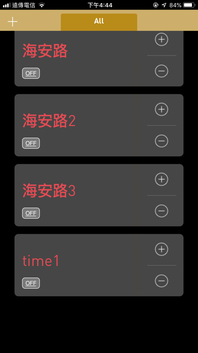 Screenshot #3 pour Tenten_YIIisu