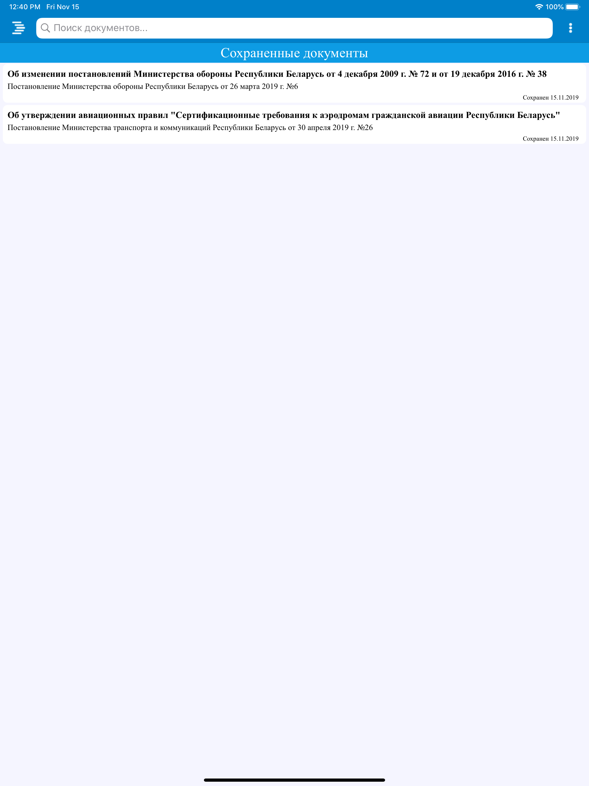 ЭТАЛОН-ONLINE