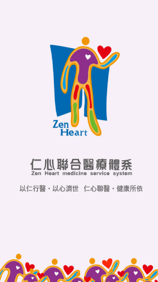 #2. 仁心聯合醫療體系 (iOS) Podle: HAN KUEN INTERNATIONAL MEDICAL CO., LTD.