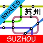 Suzhou Metro Subway Map 苏州地铁 App Problems