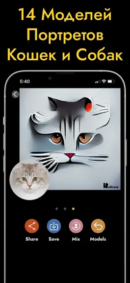 Game screenshot ReDraw AI mod apk