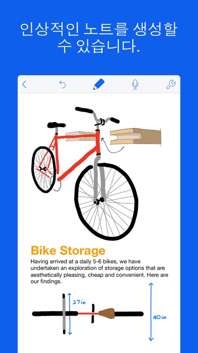 notability android alternative