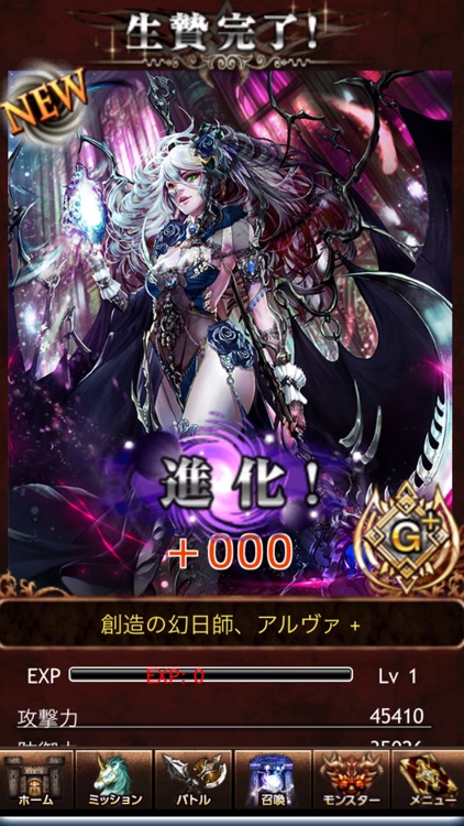 ダークサマナー