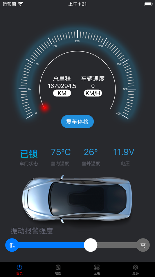#2. 车微云 (iOS) 来自: Shenzhen Zhongxinyou M2M Technology Co., Ltd.