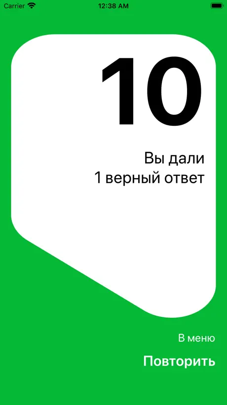 MoLoNewTo: столицы и страны