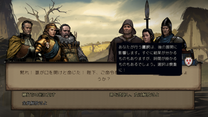 奪われし玉座:ウィッチャーテイルズ screenshot1