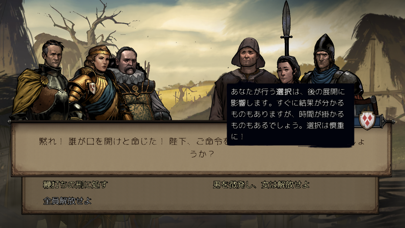 奪われし玉座：ウィッチャーテイルズ screenshot1