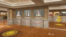 Game screenshot متحف حكام دولة الكويت hack