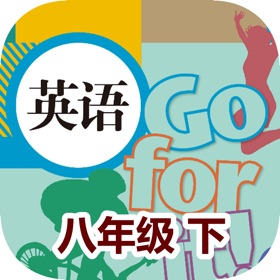 Screenshots (10) 刘老师八年级英语下册人教版点读复读学习软件
