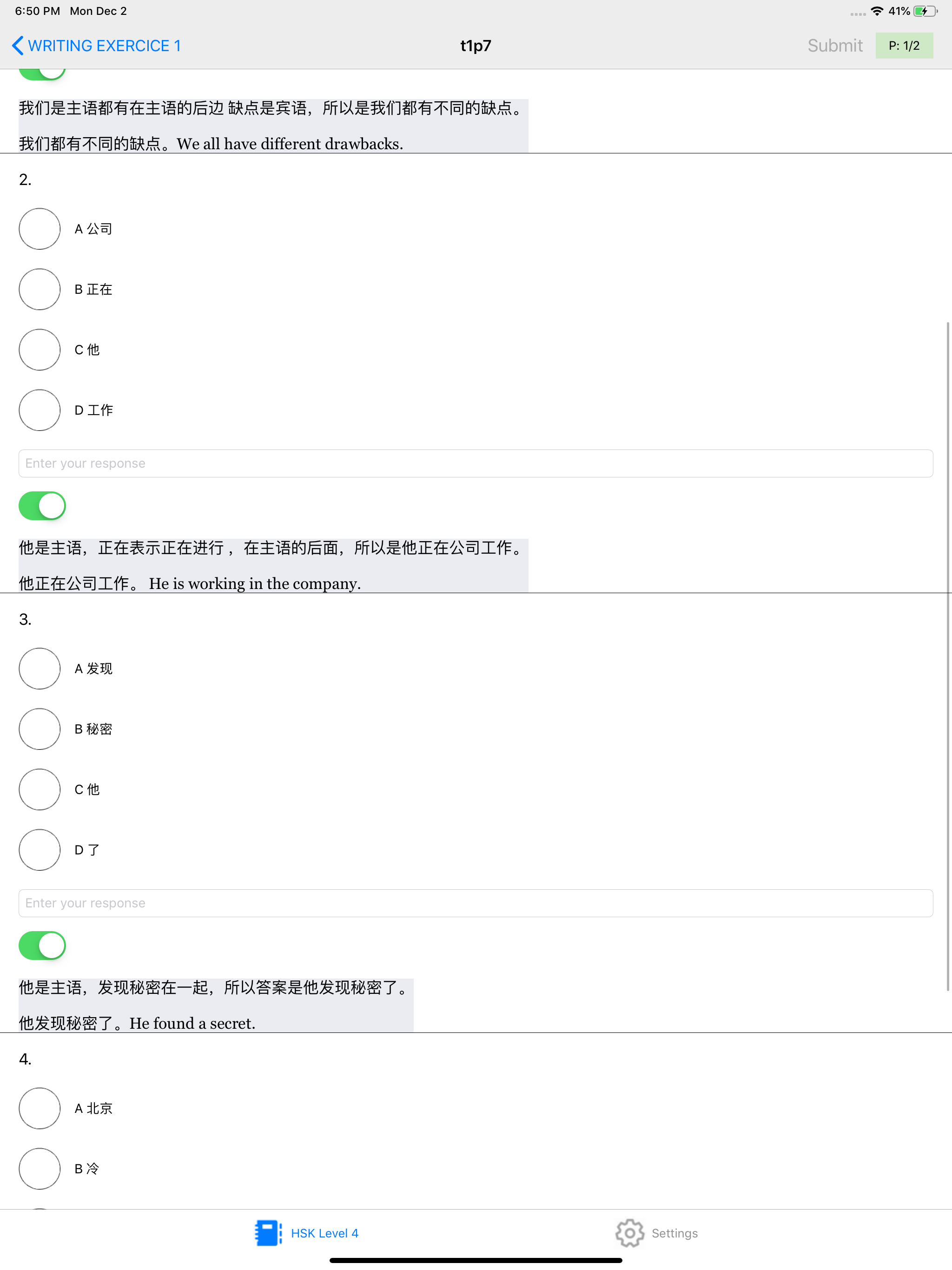 HSK 4 Practice Tests / Answers