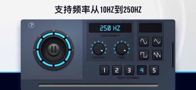 貝斯試驗(圖3)-速報App