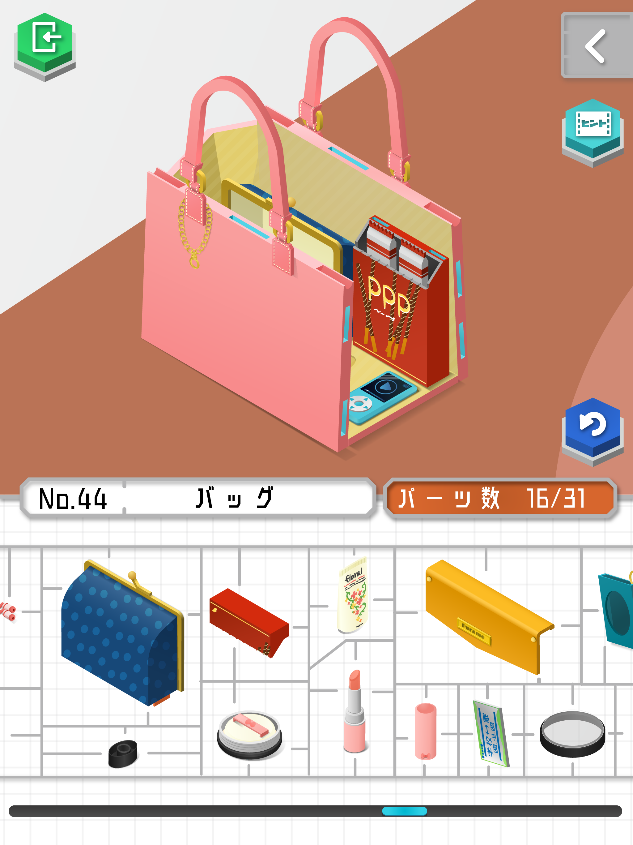 プラトモ