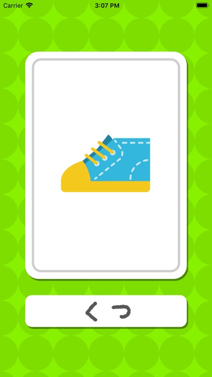 ことばカード screenshot-3