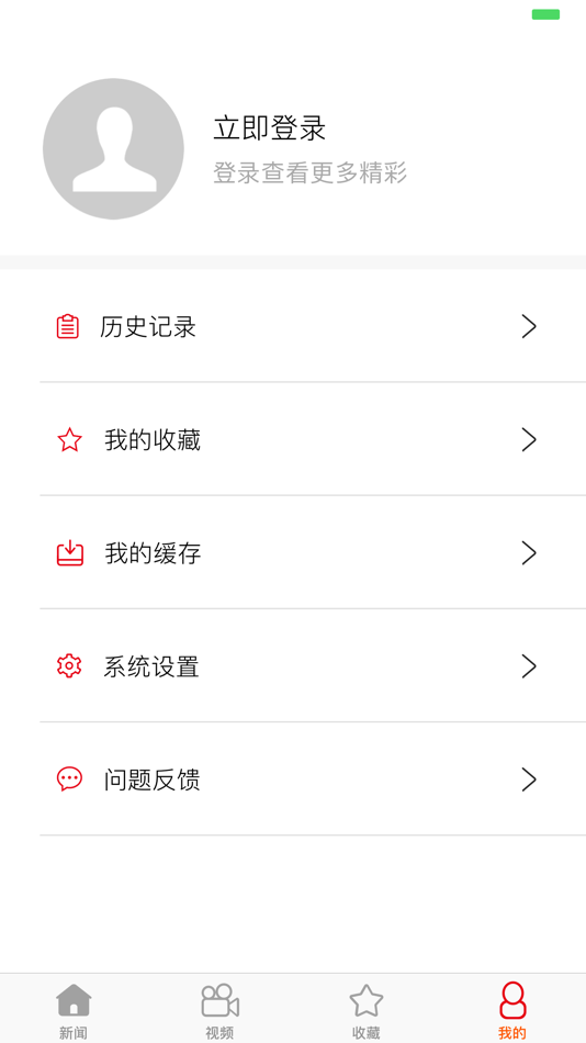 #6. 新体育网客户端 (iOS) 由: 中国体育报业总社