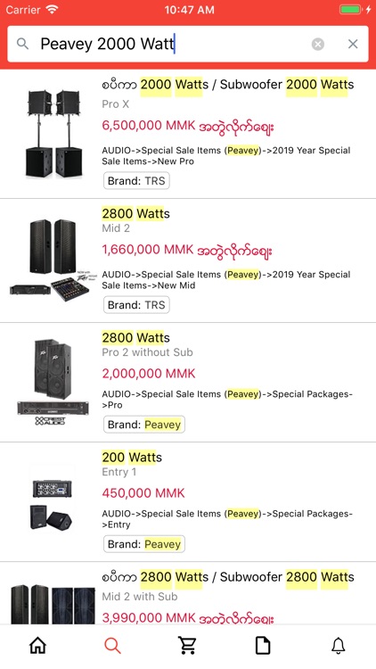 Shop.MT screenshot-3