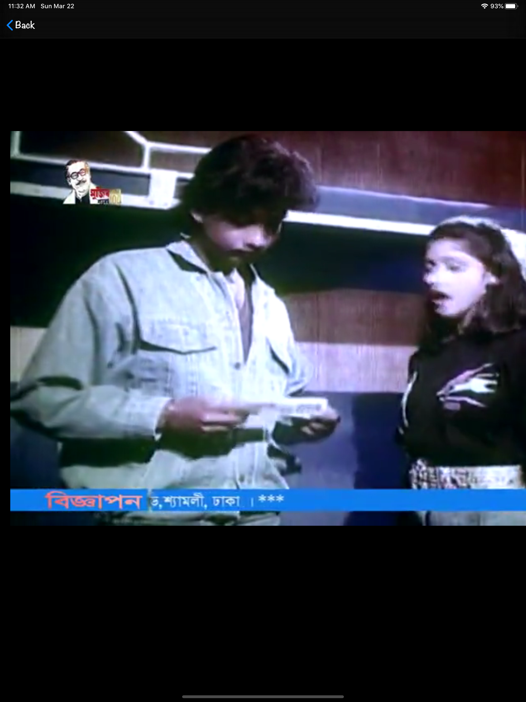 Bangla Television