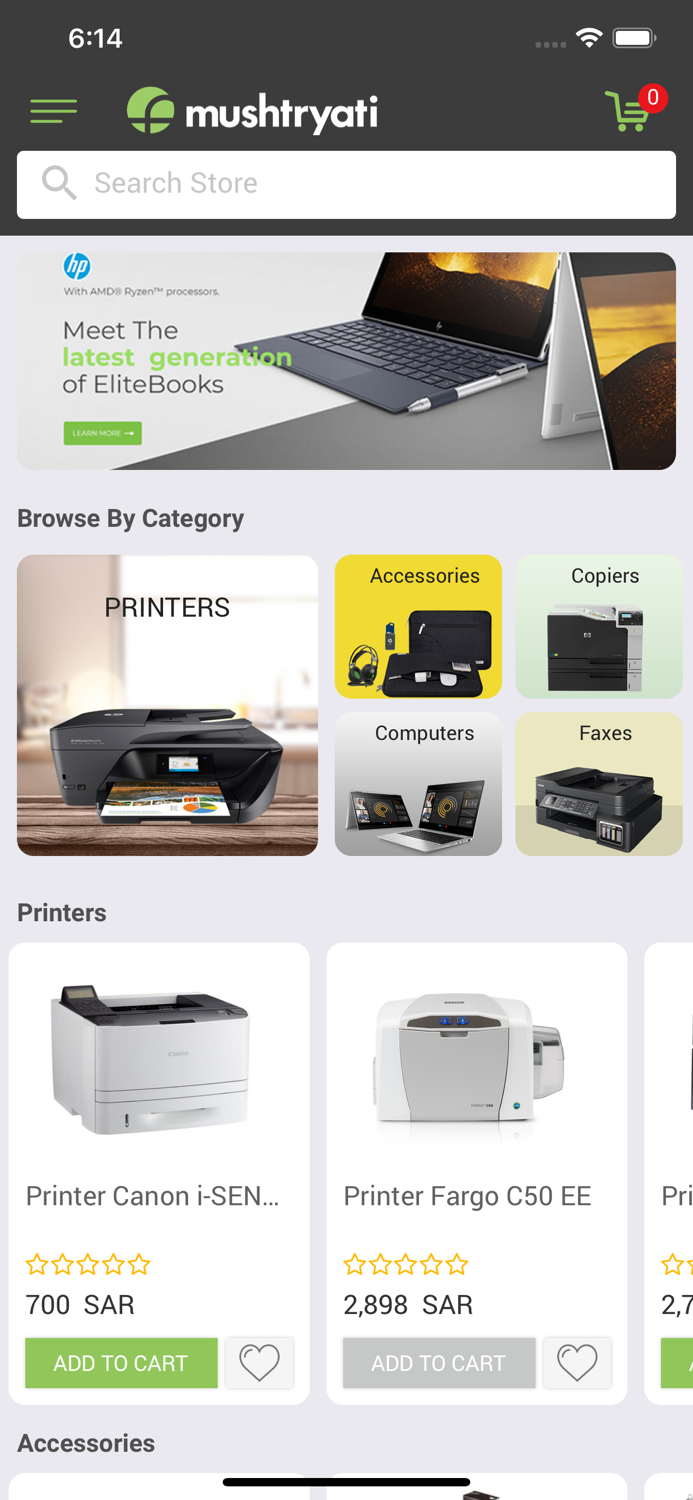 Mushtryati - مشترياتي