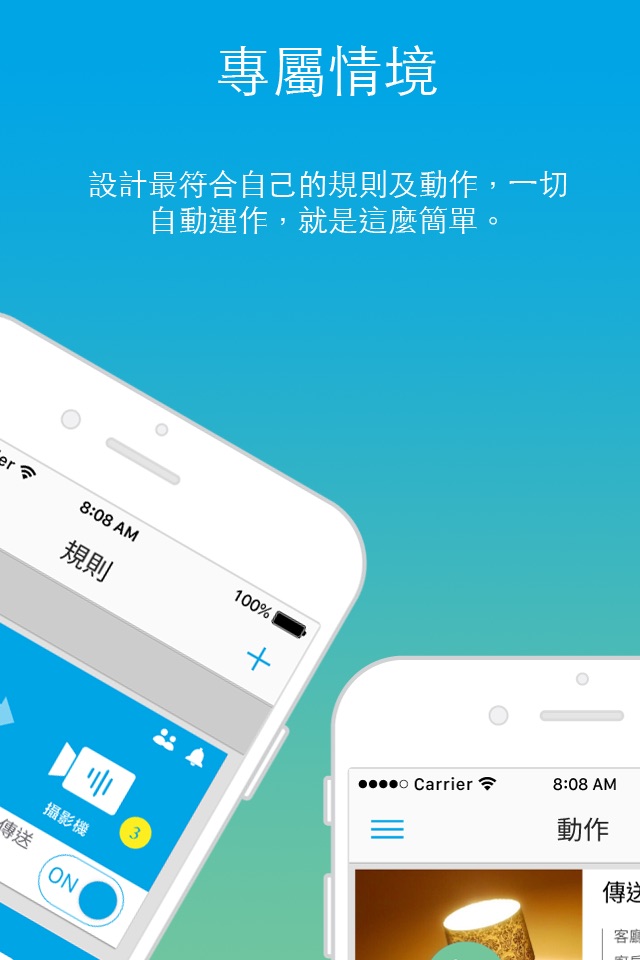 Skywatch View screenshot 4