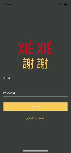 XieXie