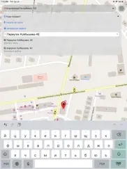 Такси 1200 айпад изображения 3