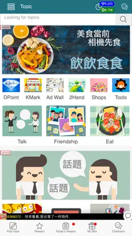 Game screenshot Macau Topic mod apk