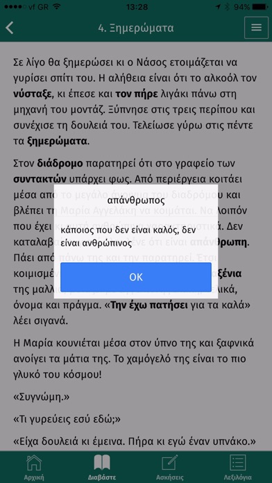 Screenshot #2 pour Kanali 35