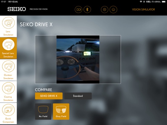 Screenshot #6 pour Seiko Vision Simulator Control