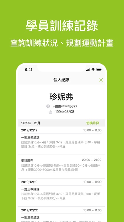 BookFast-PR screenshot-4