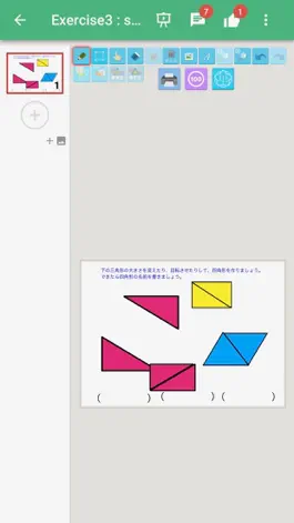 Game screenshot schoolTakt apk
