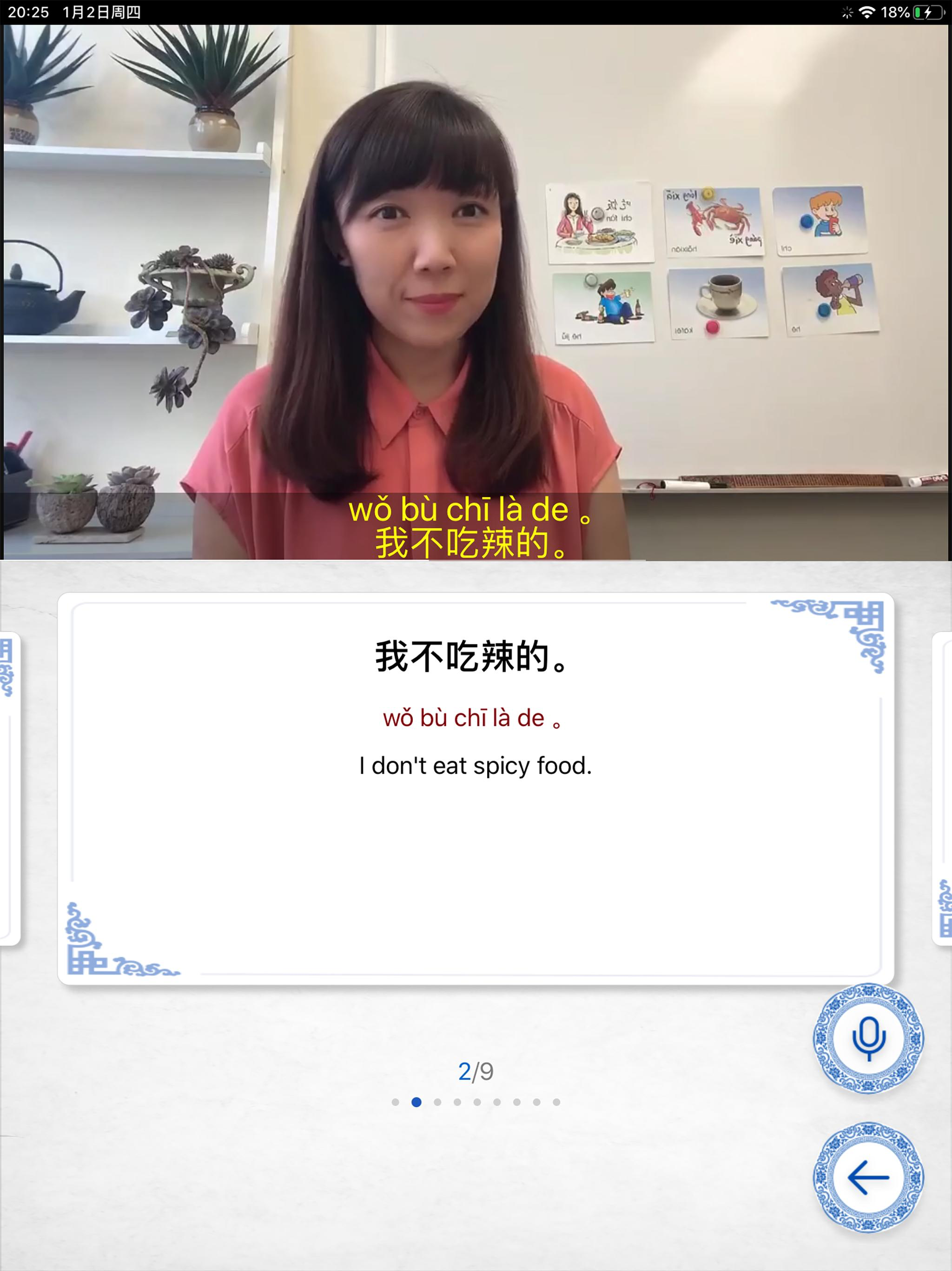 iHomework screenshot 13