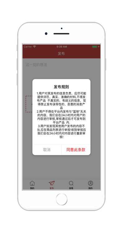 篮球Boy