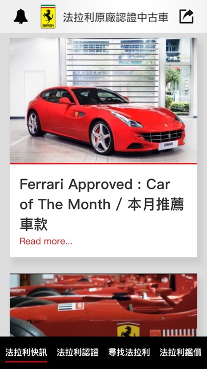車中古 Kuruma 車中古 Kuruma