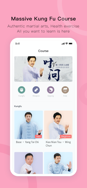 Kungfu G - Tai Chi, Wing Chun(圖3)-速報App