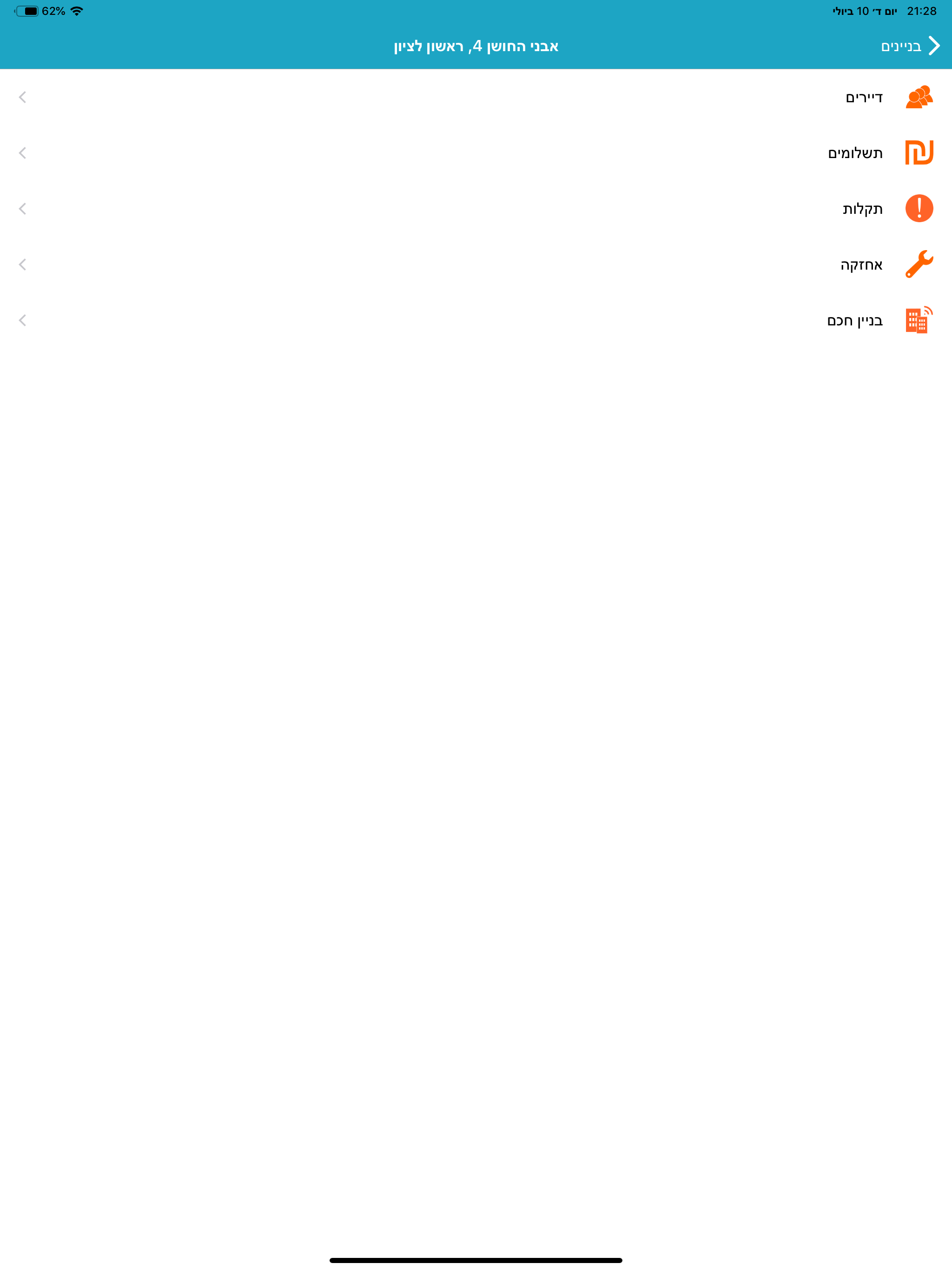 OXS Manager App