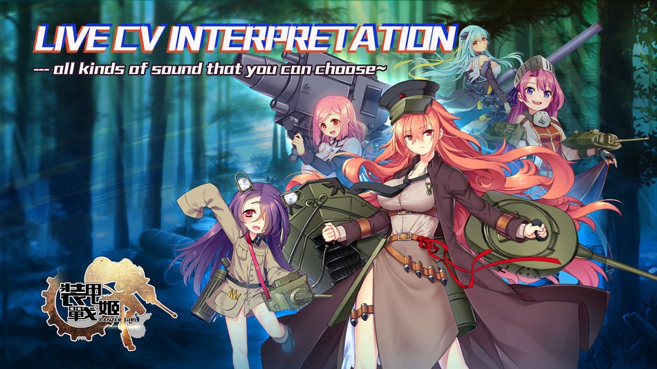 #3. 裝甲戰姬 (iOS) 由: xun sun