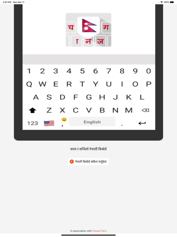 Screenshot #4 pour Nepali Keyboard