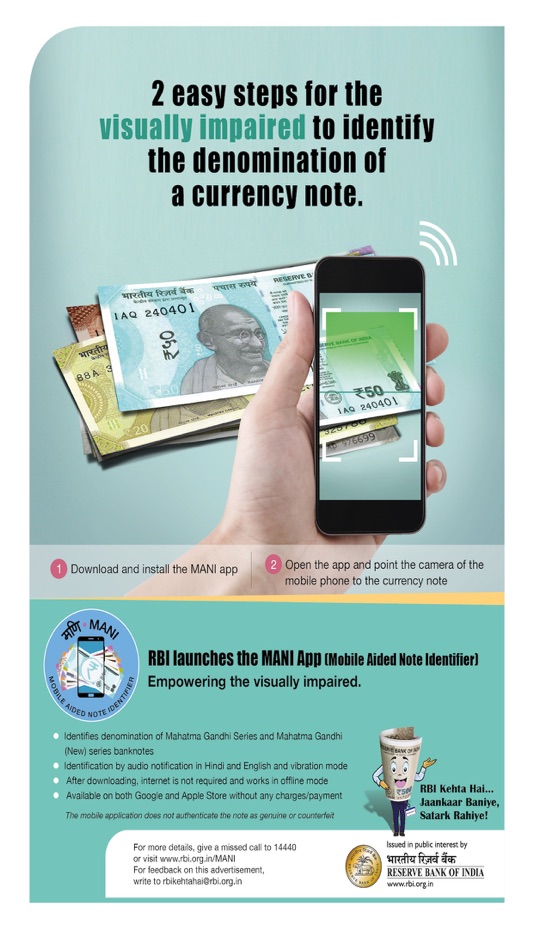 #1. (मणि) MANI (iOS) 由: Reserve Bank of India