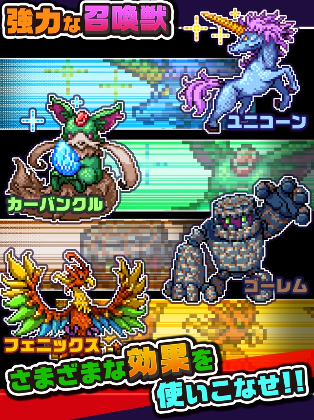 勇者「剣投げるしかねーか」 Screenshot