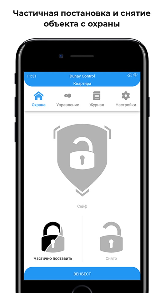 #2. Dunay Control (iOS) By: NAUKOVO-VPROVADZHUVALNA FIRMA VENBEST-LTD, TOV