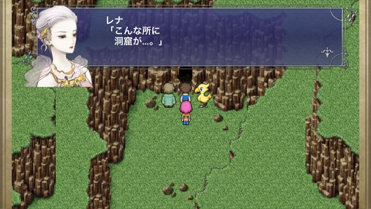 FINAL FANTASY V screenshot-3