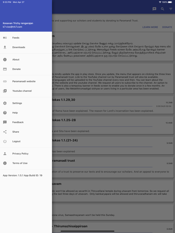 AayarThevu iPad screenshot 4 - Music app