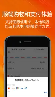 淘宝lite iphone screenshot 3