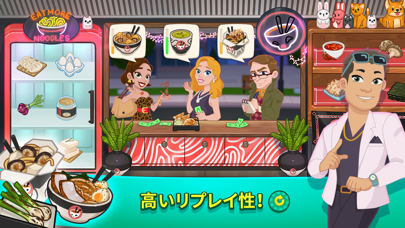 Kitchen Scramble 2: World Cookのおすすめ画像8